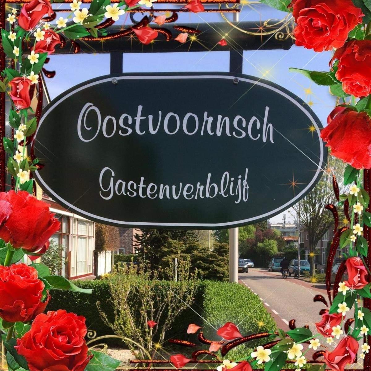 Oostvoornsch Gastenverblijf Остворне Екстер'єр фото